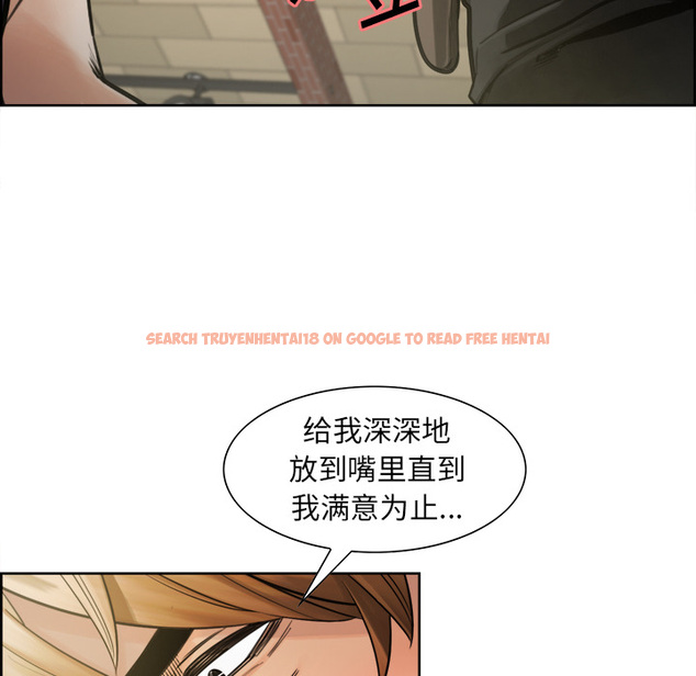 查看漫画岳母家的刺激生活 - 第16话 - sayhentaiz.net中的441438图片