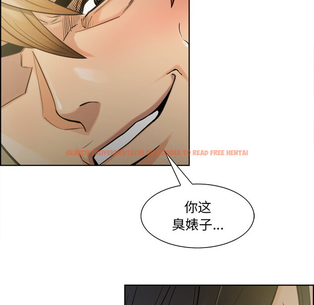查看漫画岳母家的刺激生活 - 第16话 - sayhentaiz.net中的441439图片