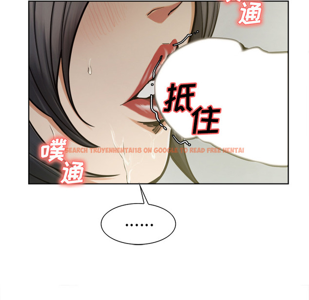 查看漫画岳母家的刺激生活 - 第16话 - sayhentaiz.net中的441441图片