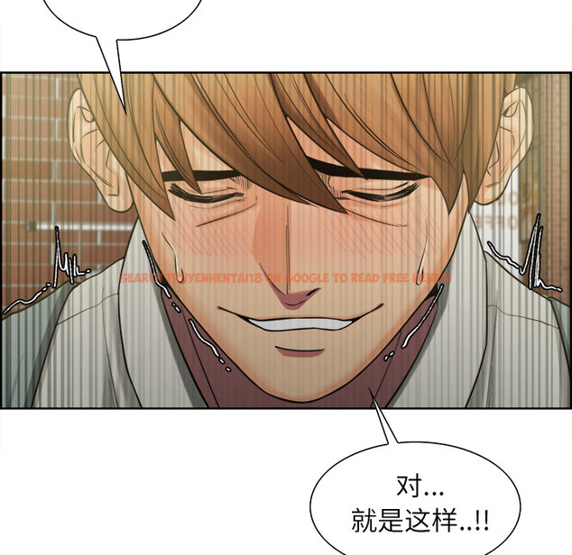 查看漫画岳母家的刺激生活 - 第16话 - sayhentaiz.net中的441445图片