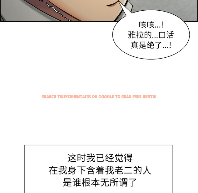 查看漫画岳母家的刺激生活 - 第16话 - sayhentaiz.net中的441449图片