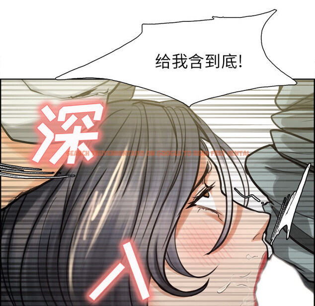 查看漫画岳母家的刺激生活 - 第16话 - sayhentaiz.net中的441452图片