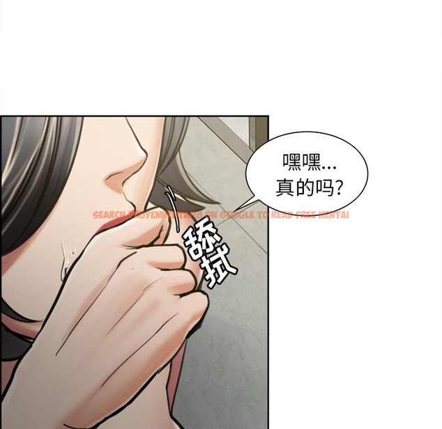 查看漫画岳母家的刺激生活 - 第16话 - sayhentaiz.net中的441463图片