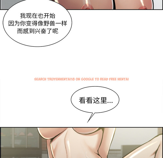 查看漫画岳母家的刺激生活 - 第16话 - sayhentaiz.net中的441467图片
