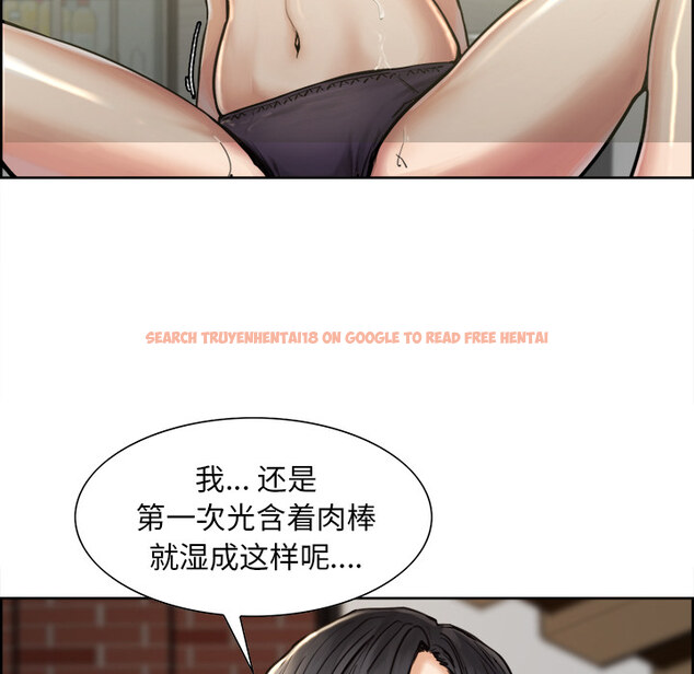 查看漫画岳母家的刺激生活 - 第16话 - sayhentaiz.net中的441468图片