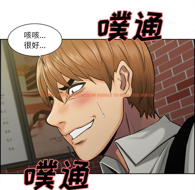 查看漫画岳母家的刺激生活 - 第16话 - sayhentaiz.net中的441473图片
