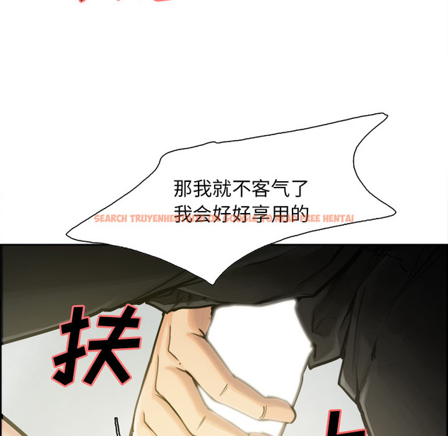 查看漫画岳母家的刺激生活 - 第16话 - sayhentaiz.net中的441474图片