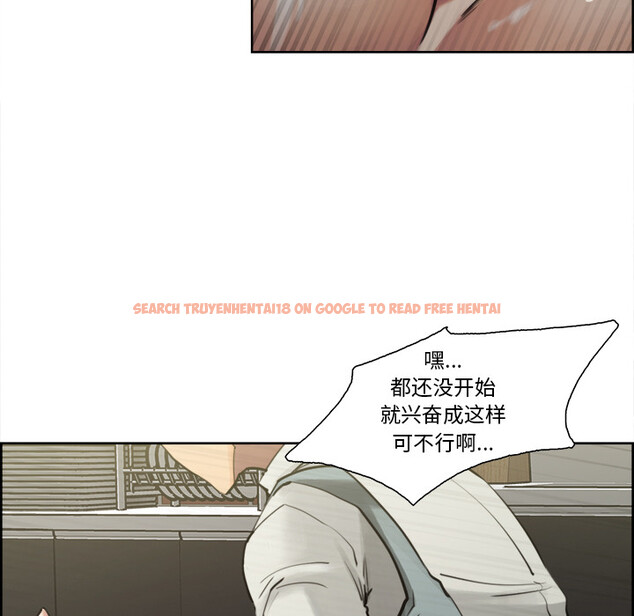 查看漫画岳母家的刺激生活 - 第16话 - sayhentaiz.net中的441481图片