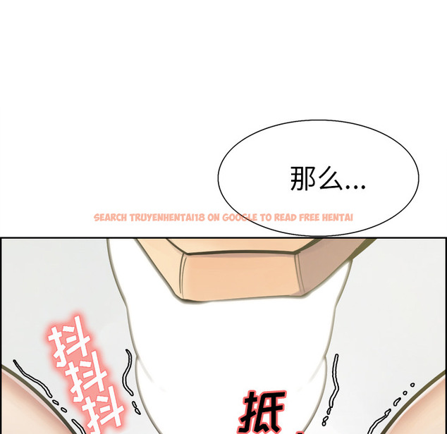 查看漫画岳母家的刺激生活 - 第16话 - sayhentaiz.net中的441483图片