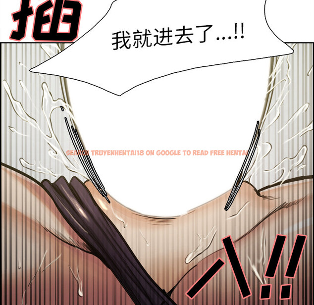 查看漫画岳母家的刺激生活 - 第16话 - sayhentaiz.net中的441485图片