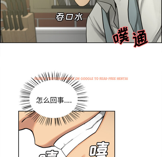 查看漫画岳母家的刺激生活 - 第17话 - sayhentaiz.net中的441503图片