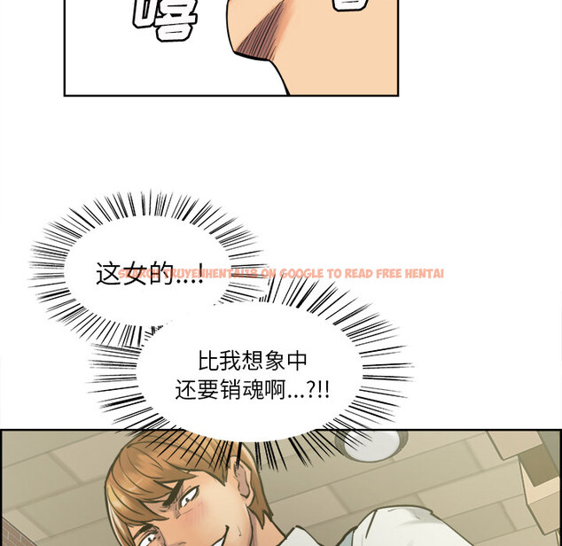 查看漫画岳母家的刺激生活 - 第17话 - sayhentaiz.net中的441504图片