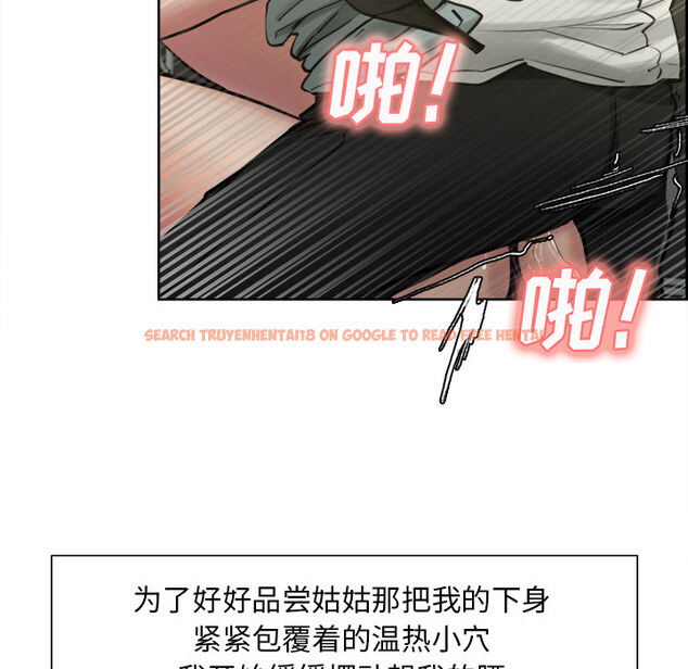 查看漫画岳母家的刺激生活 - 第17话 - sayhentaiz.net中的441508图片