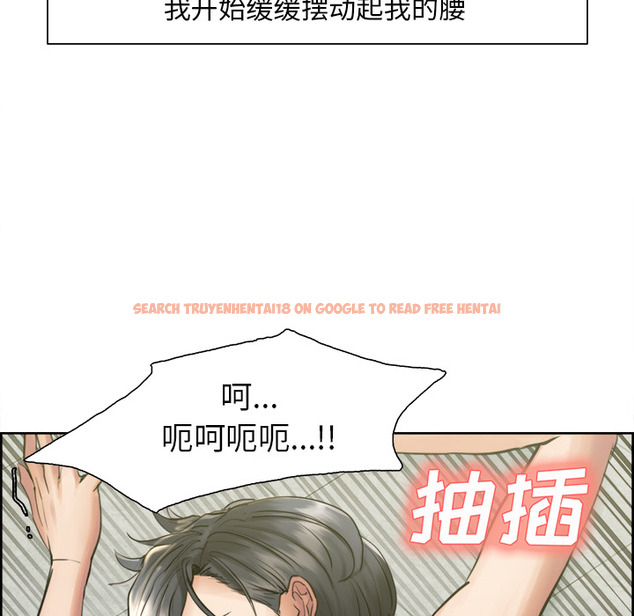 查看漫画岳母家的刺激生活 - 第17话 - sayhentaiz.net中的441509图片