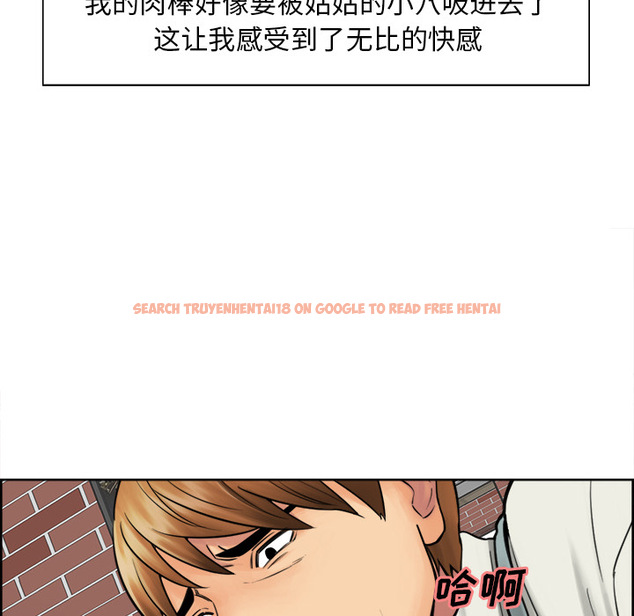 查看漫画岳母家的刺激生活 - 第17话 - sayhentaiz.net中的441514图片