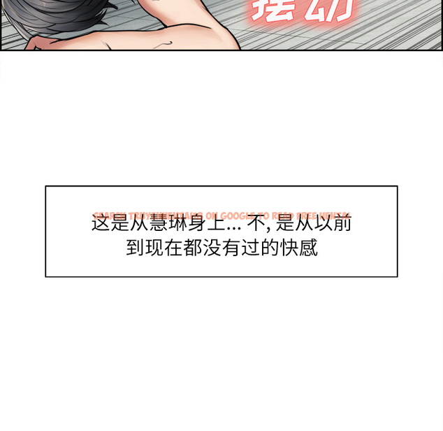 查看漫画岳母家的刺激生活 - 第17话 - sayhentaiz.net中的441517图片