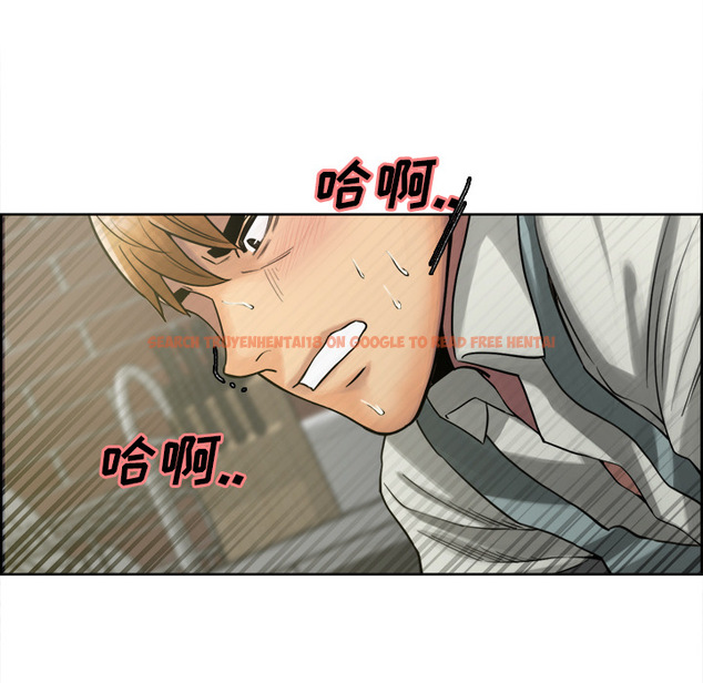 查看漫画岳母家的刺激生活 - 第17话 - sayhentaiz.net中的441518图片
