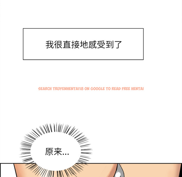 查看漫画岳母家的刺激生活 - 第17话 - sayhentaiz.net中的441519图片