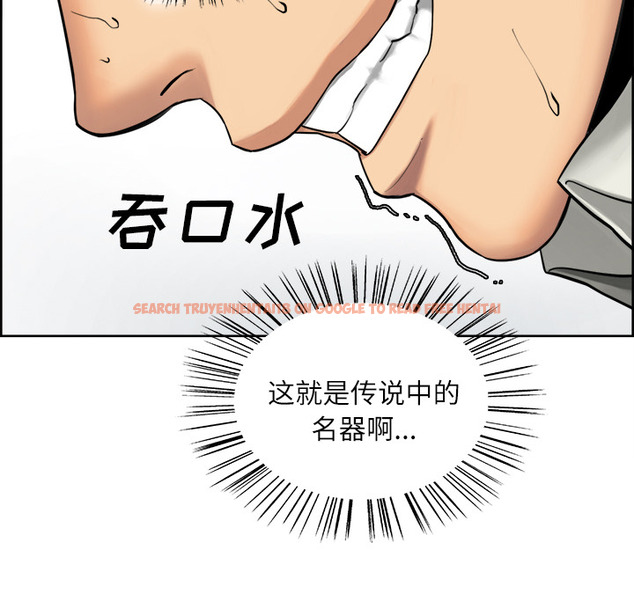 查看漫画岳母家的刺激生活 - 第17话 - sayhentaiz.net中的441520图片