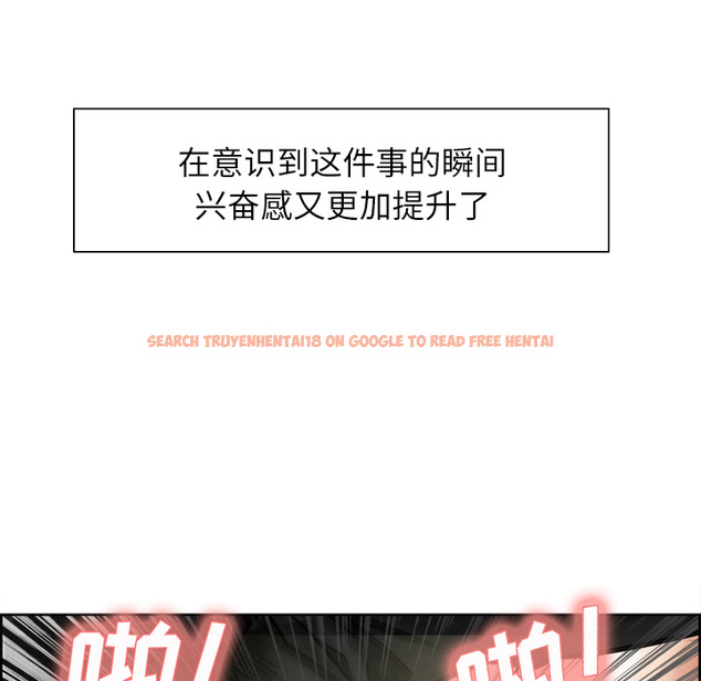 查看漫画岳母家的刺激生活 - 第17话 - sayhentaiz.net中的441521图片