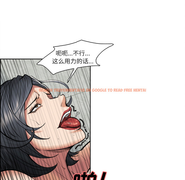 查看漫画岳母家的刺激生活 - 第17话 - sayhentaiz.net中的441523图片