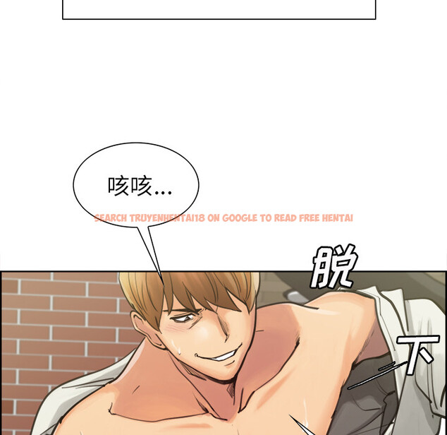 查看漫画岳母家的刺激生活 - 第17话 - sayhentaiz.net中的441528图片