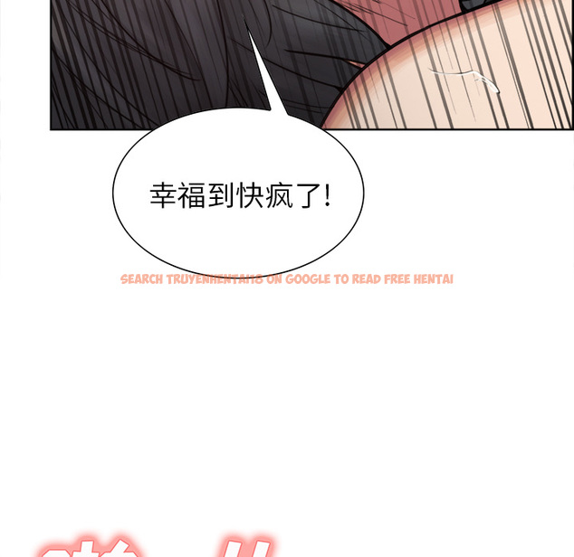 查看漫画岳母家的刺激生活 - 第17话 - sayhentaiz.net中的441534图片