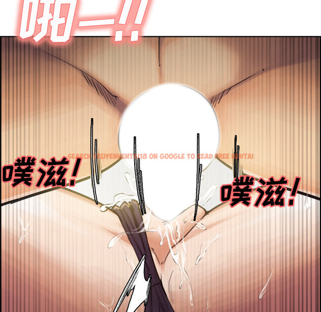 查看漫画岳母家的刺激生活 - 第17话 - sayhentaiz.net中的441535图片