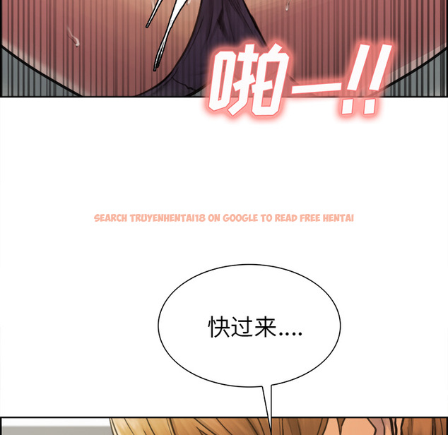 查看漫画岳母家的刺激生活 - 第17话 - sayhentaiz.net中的441536图片