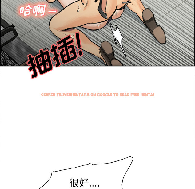 查看漫画岳母家的刺激生活 - 第17话 - sayhentaiz.net中的441541图片