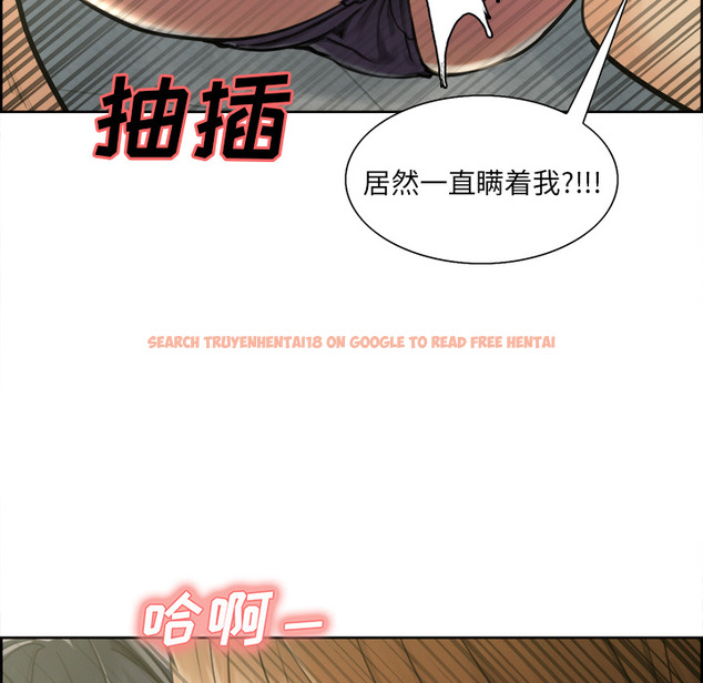 查看漫画岳母家的刺激生活 - 第17话 - sayhentaiz.net中的441546图片