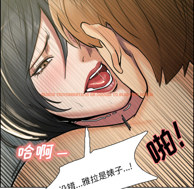 查看漫画岳母家的刺激生活 - 第17话 - sayhentaiz.net中的441547图片
