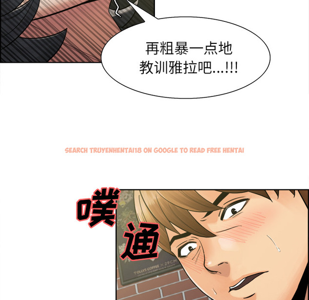 查看漫画岳母家的刺激生活 - 第17话 - sayhentaiz.net中的441551图片