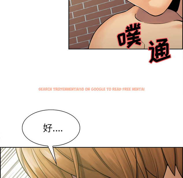 查看漫画岳母家的刺激生活 - 第17话 - sayhentaiz.net中的441552图片