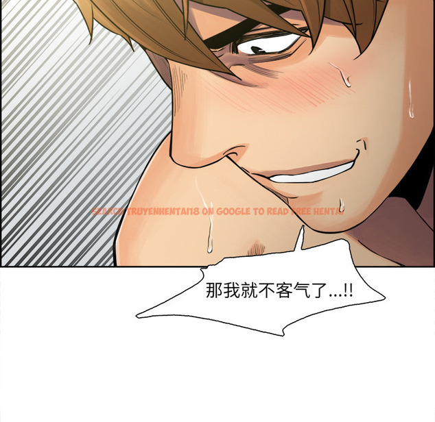 查看漫画岳母家的刺激生活 - 第17话 - sayhentaiz.net中的441553图片