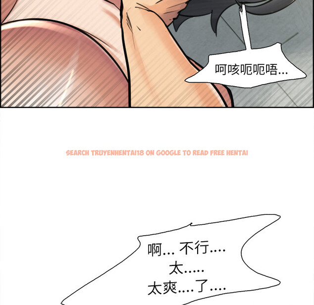 查看漫画岳母家的刺激生活 - 第17话 - sayhentaiz.net中的441557图片