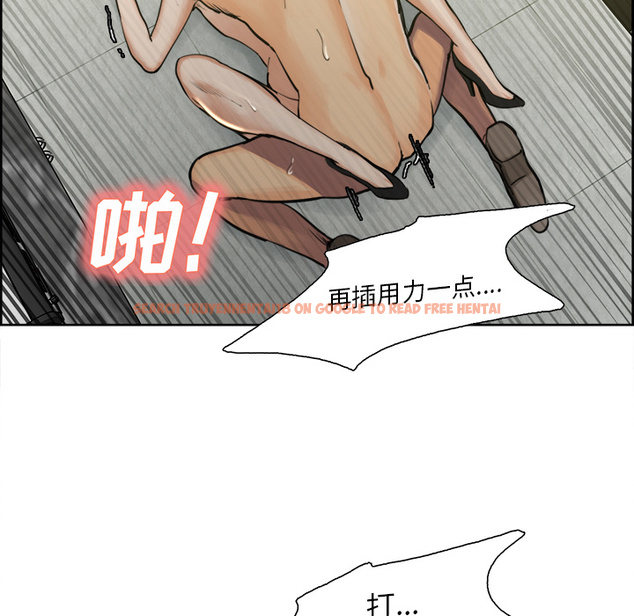 查看漫画岳母家的刺激生活 - 第17话 - sayhentaiz.net中的441560图片