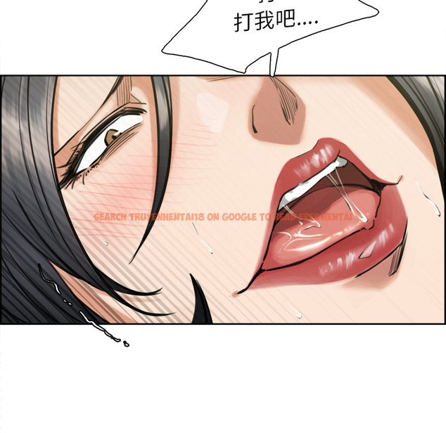 查看漫画岳母家的刺激生活 - 第17话 - sayhentaiz.net中的441561图片