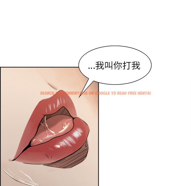 查看漫画岳母家的刺激生活 - 第17话 - sayhentaiz.net中的441563图片