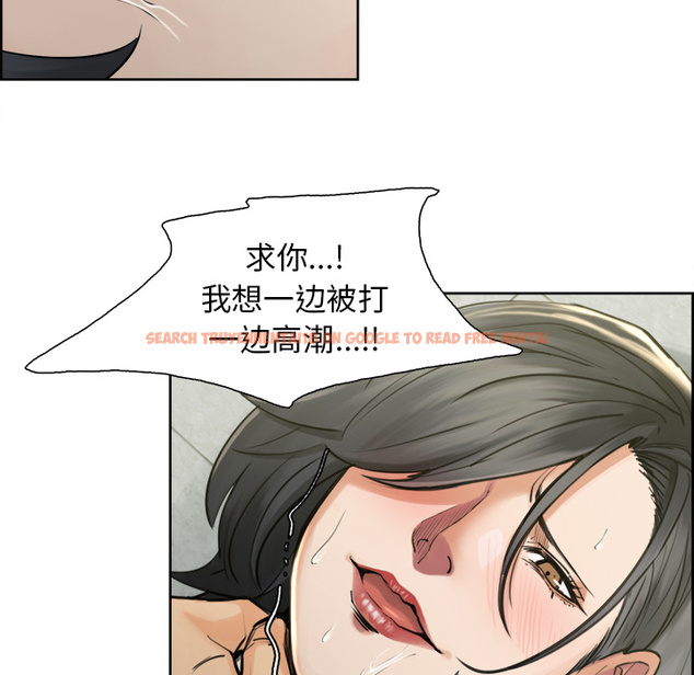 查看漫画岳母家的刺激生活 - 第17话 - sayhentaiz.net中的441564图片