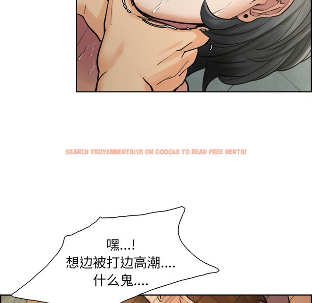 查看漫画岳母家的刺激生活 - 第17话 - sayhentaiz.net中的441565图片
