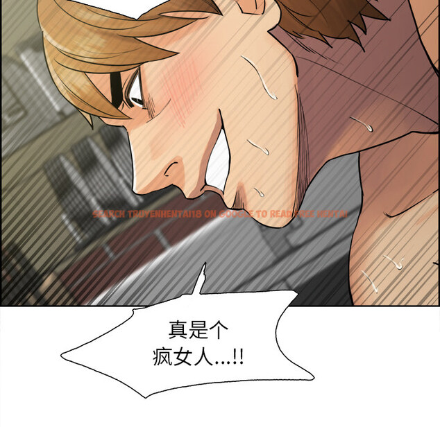 查看漫画岳母家的刺激生活 - 第17话 - sayhentaiz.net中的441566图片