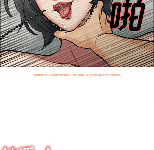 查看漫画岳母家的刺激生活 - 第17话 - sayhentaiz.net中的441568图片