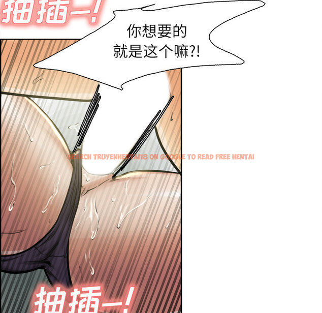 查看漫画岳母家的刺激生活 - 第17话 - sayhentaiz.net中的441569图片