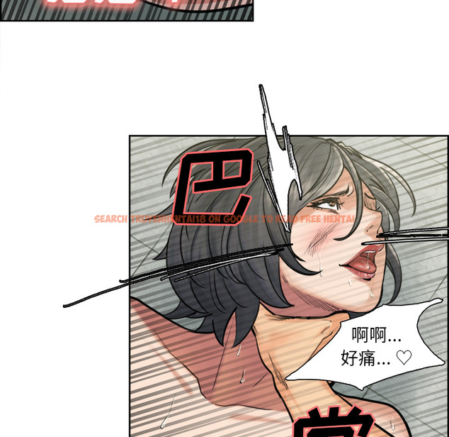 查看漫画岳母家的刺激生活 - 第17话 - sayhentaiz.net中的441570图片