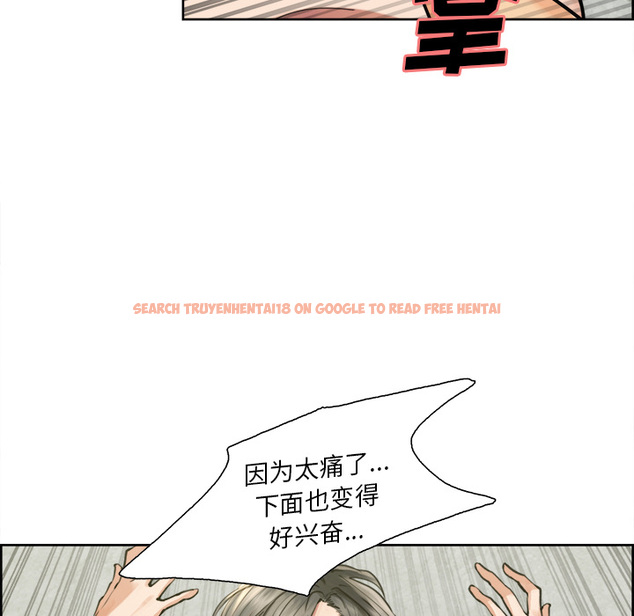 查看漫画岳母家的刺激生活 - 第17话 - sayhentaiz.net中的441571图片
