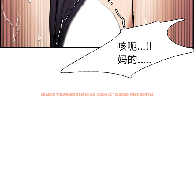 查看漫画岳母家的刺激生活 - 第17话 - sayhentaiz.net中的441574图片