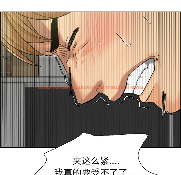 查看漫画岳母家的刺激生活 - 第17话 - sayhentaiz.net中的441575图片