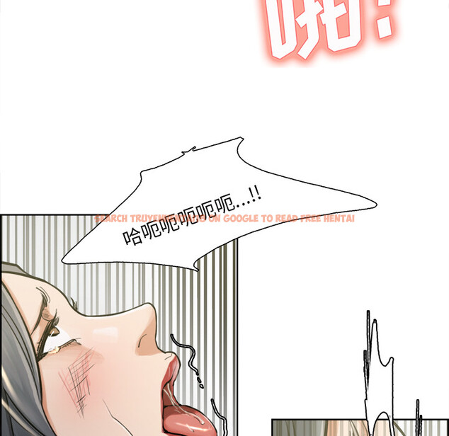 查看漫画岳母家的刺激生活 - 第17话 - sayhentaiz.net中的441578图片