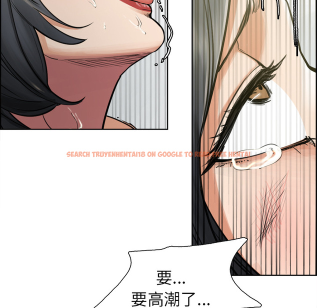 查看漫画岳母家的刺激生活 - 第17话 - sayhentaiz.net中的441579图片